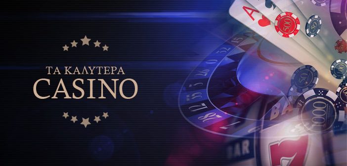 Ζωντανό Καζίνο στην Ελλάδα Η Απόλυτη Εμπειρία Παιχνιδιού